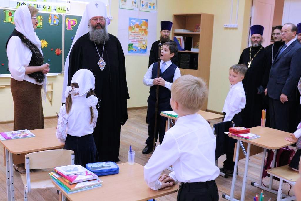 1 православная школа