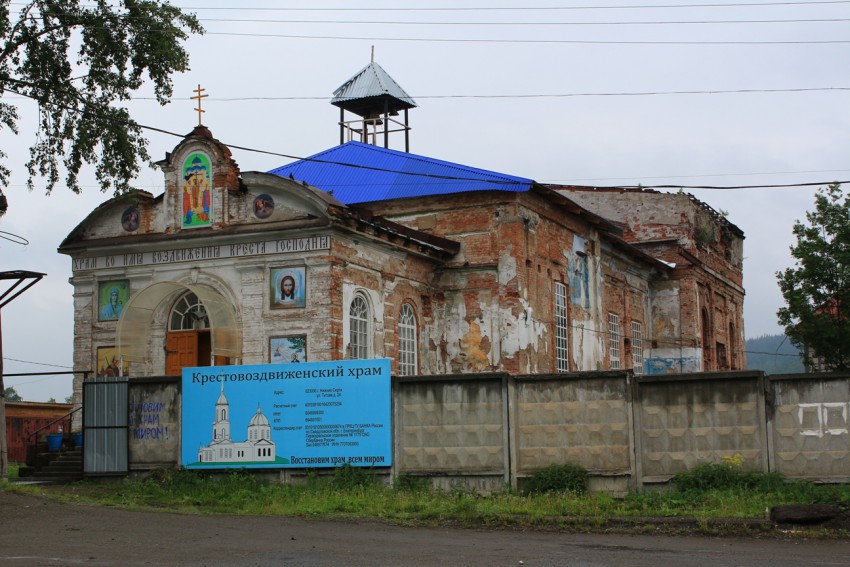 Нижнесергинский Район Фото