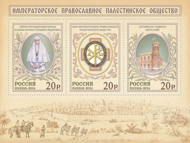 Митрополит Кирилл и Сергей Степашин откроют в Екатеринбурге Уральское отделение Императорского Православного Палестинского общества