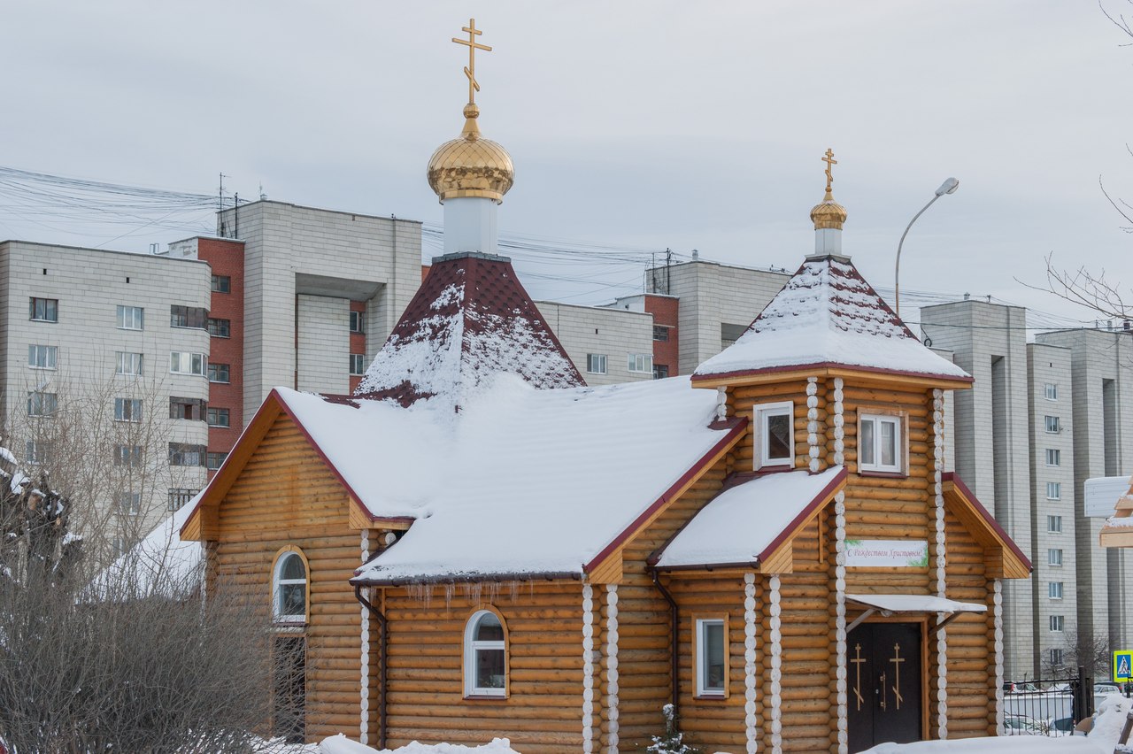 Никольский храм г Екатеринбург