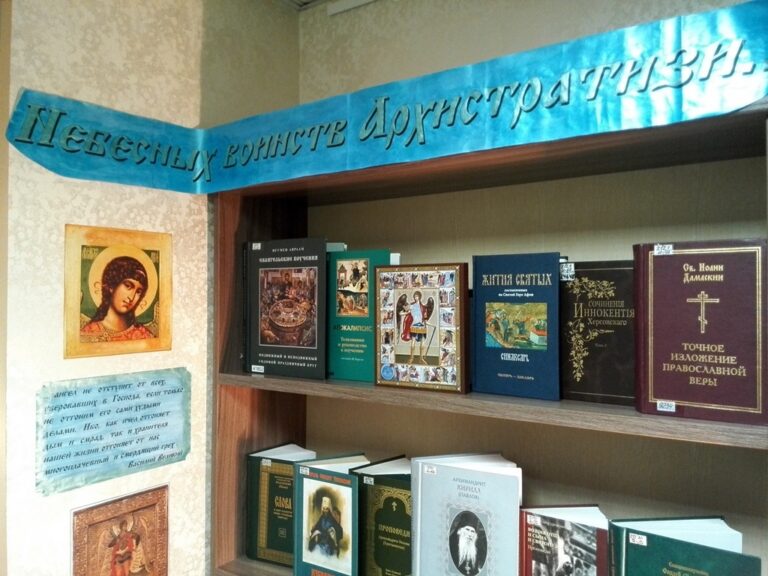 В Православном информационном центре открылась выставка о природе ангелов