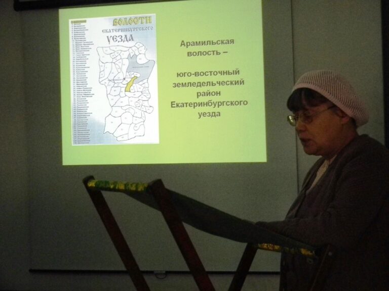 В Свято-Троицком храме Арамили прошла конференция, посвященная  памяти праведного Петра Арамильского
