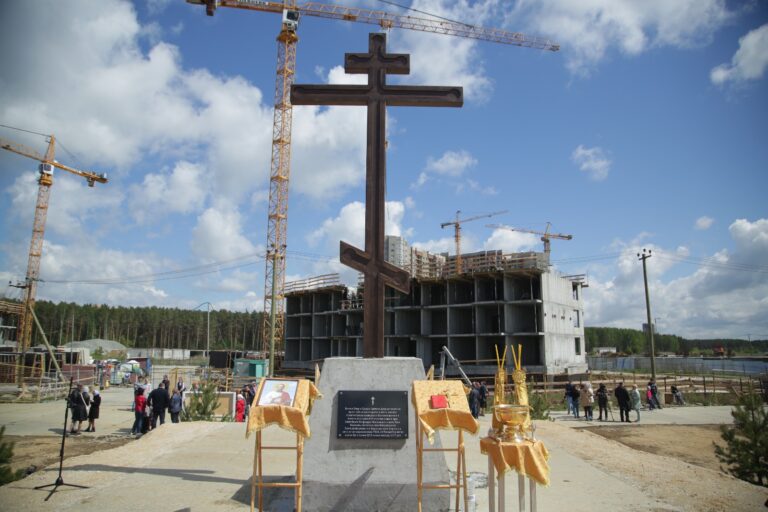 В День медицинского работника в Академическом районе Екатеринбурга заложен храм во имя страстотерпца Евгения врача