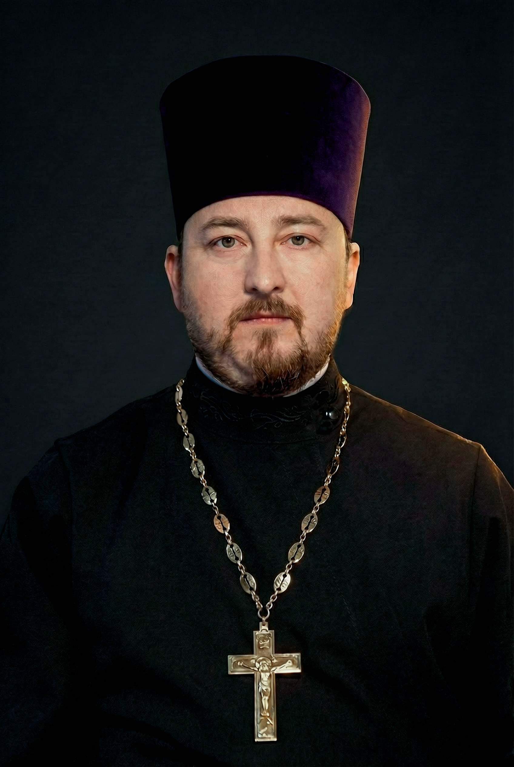 иерей Александр Голубев