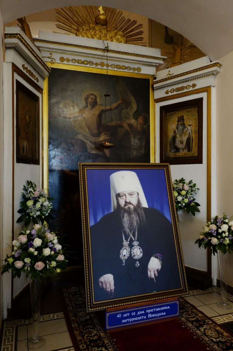 Митрополит Кирилл принял участие в вечере памяти, посвященном 40-летию со дня кончины митрополита Никодима (Ротова)