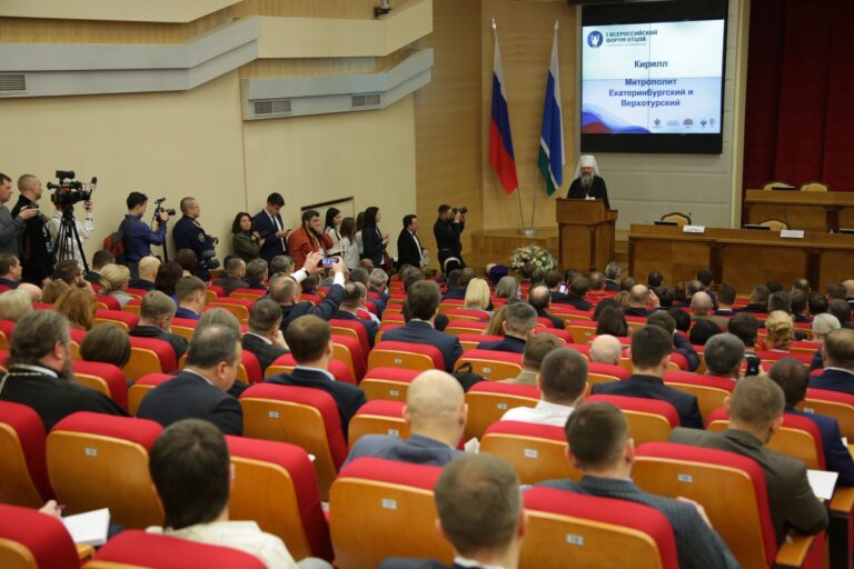 Митрополит Кирилл принял участие в работе Первого Всероссийского форума отцов