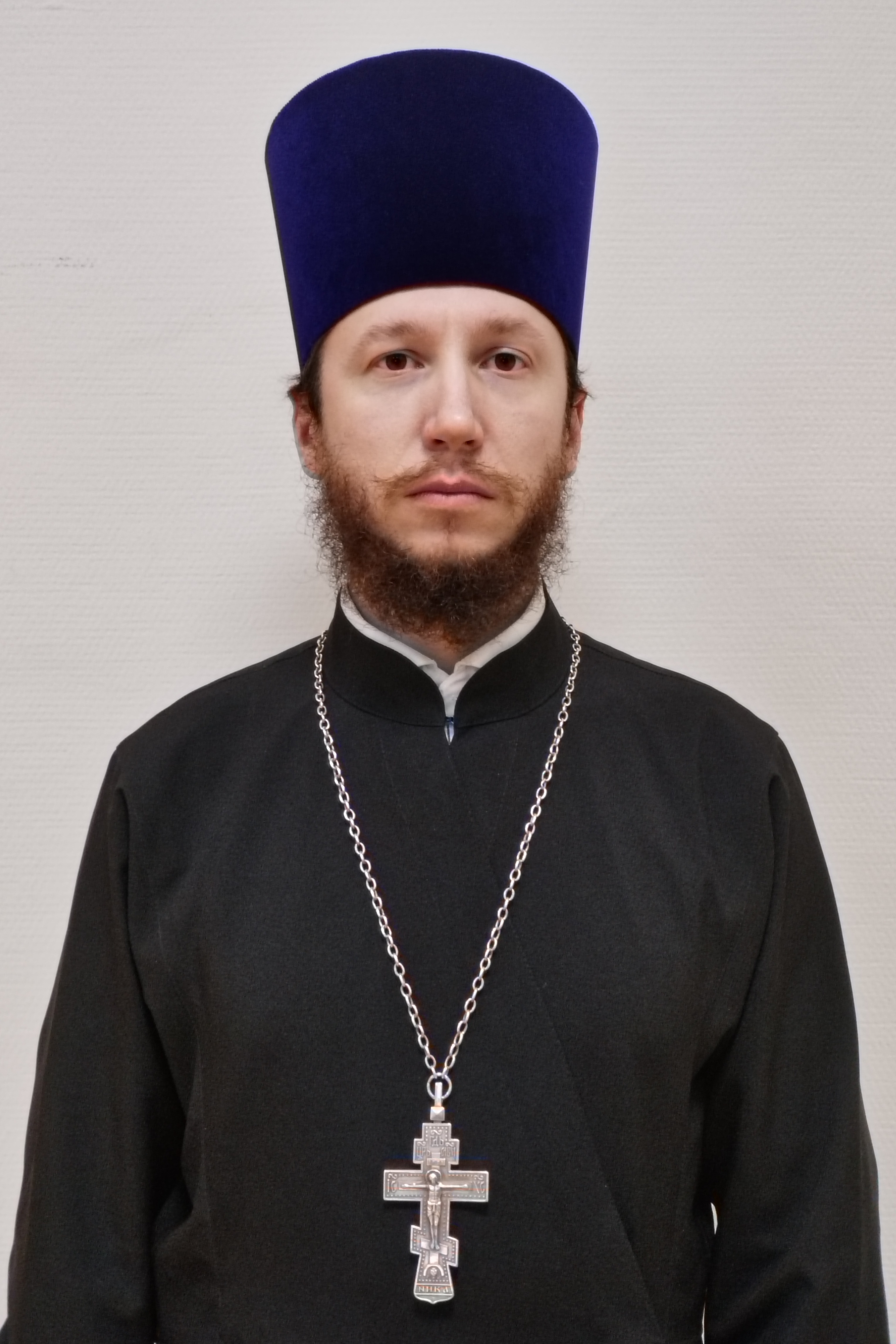 иерей Стефан Никулин