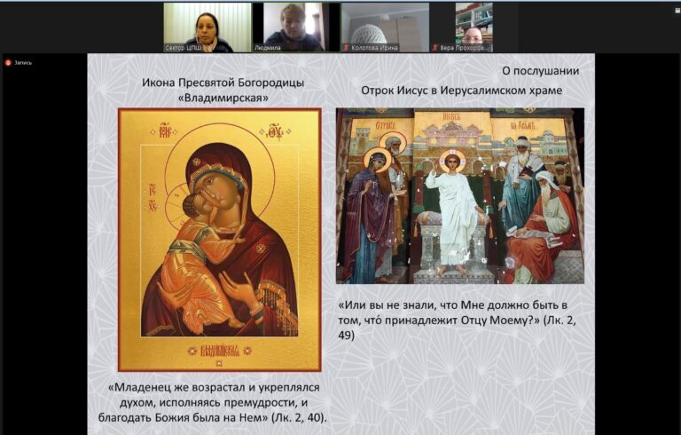 Практикум, посвященный патриотическому воспитанию, прошел для учителей воскресных школ