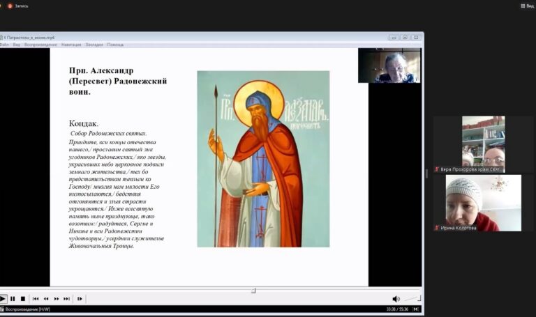 Практикум, посвященный патриотическому воспитанию, прошел для учителей воскресных школ