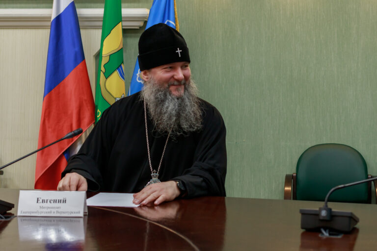 Подписание Соглашения о сотрудничестве между УрГЭУ и Екатеринбургской епархией