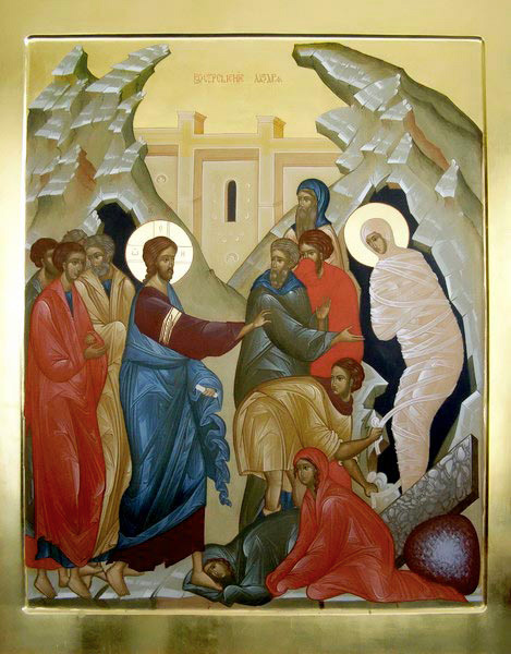 16 апреля - Воскрешение праведного Лазаря, или Лазарева суббота -  Екатеринбургская епархия