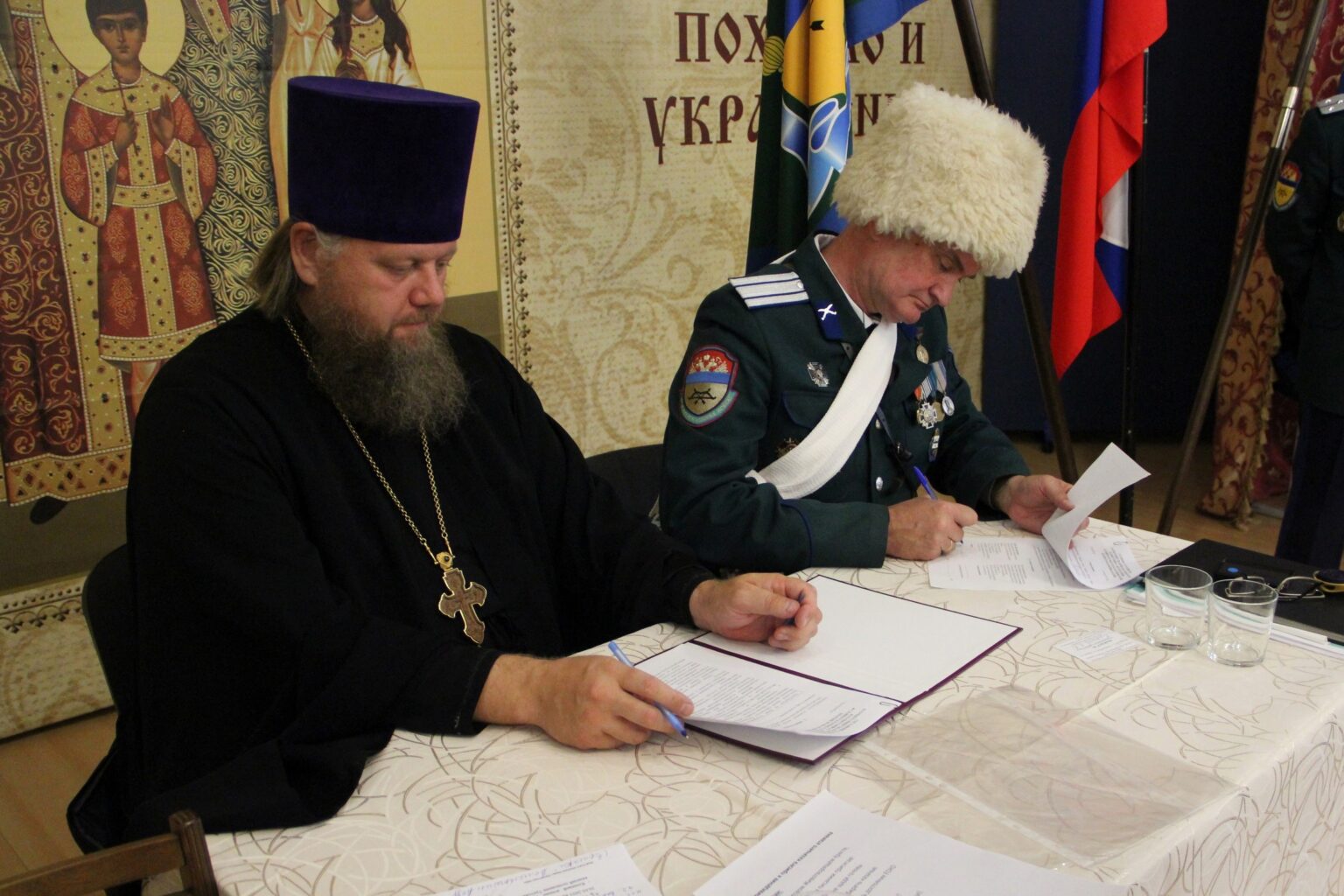 Презентация оренбургское казачье войско