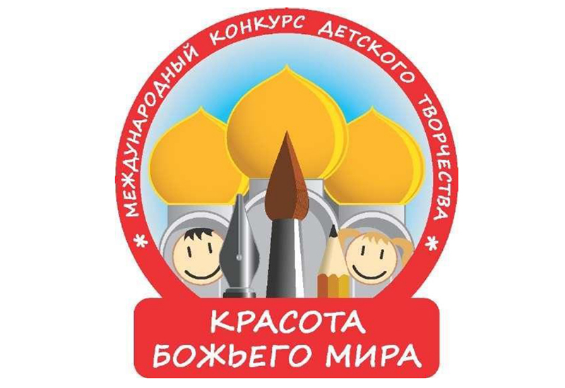 Черкизово конкурс рисунков