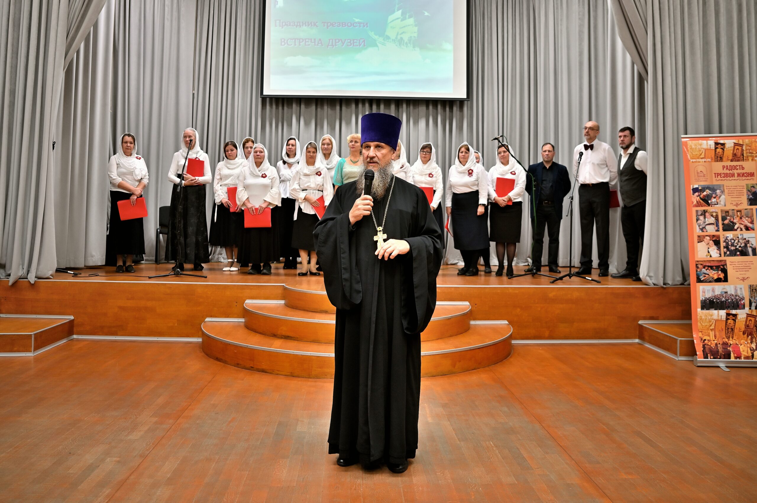 Архиерейский хор Екатеринбургской епархии