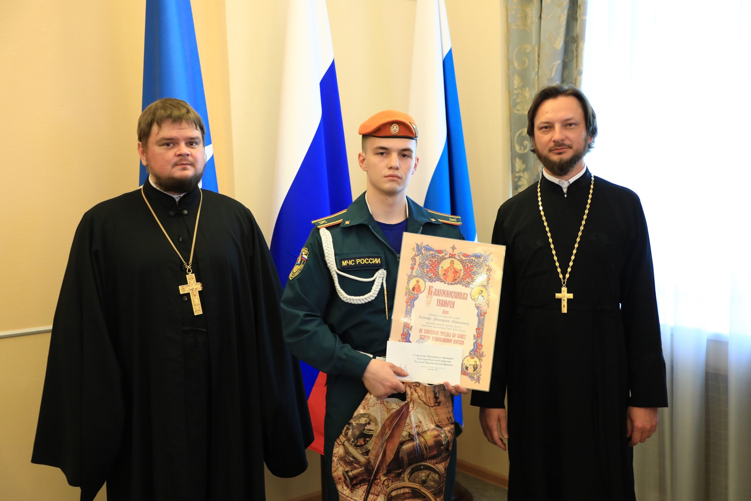 Отдел екатеринбургской епархии