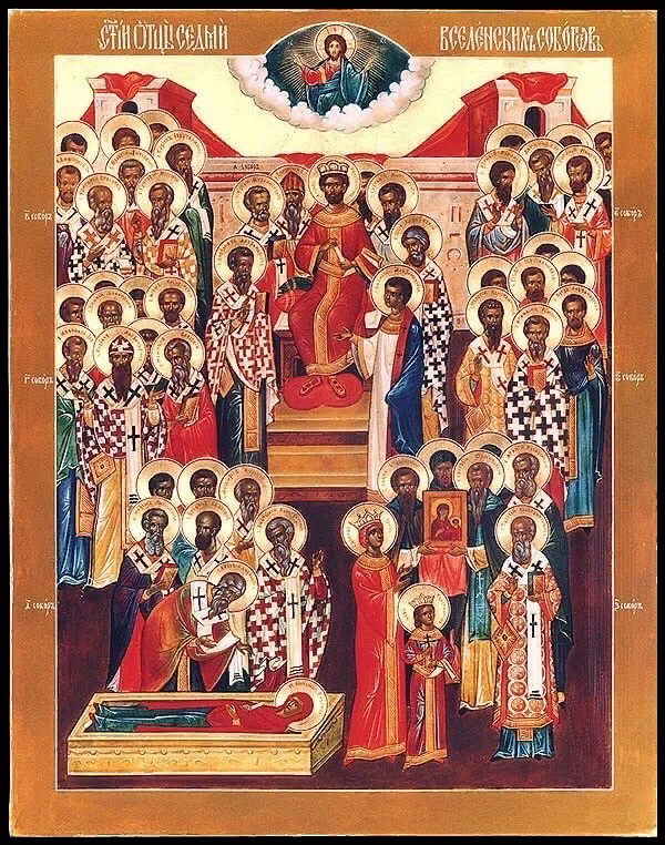 Недели по пятидесятнице. Память святых отцов vii вселенского собора (787). Память отцов 7 вселенского собора. 31 мая память семи вселенских соборов. Память святых отцев vii вселенского собора 787 икона.