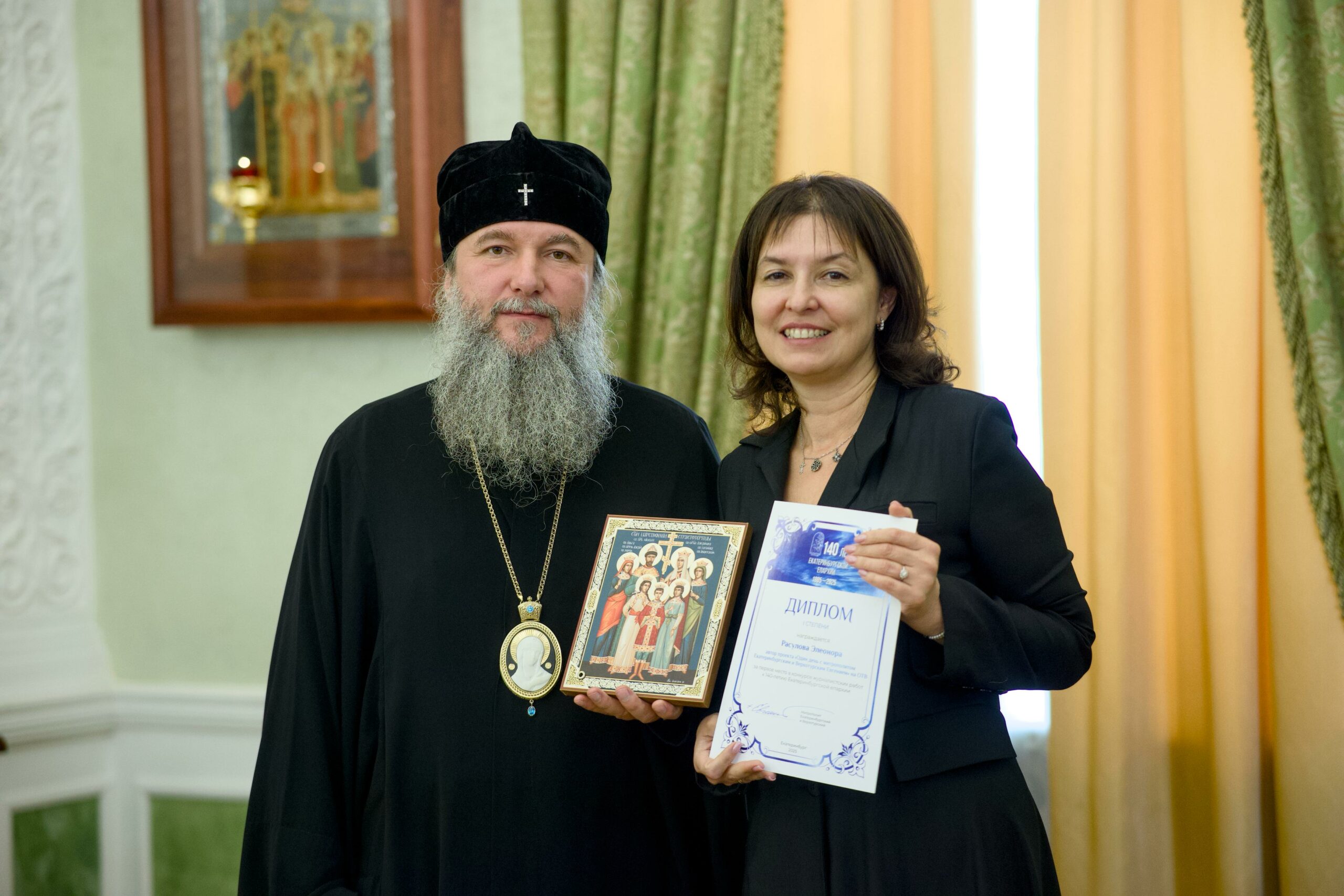 Победителям конкурса журналистских работ, посвященных 140-летию Екатеринбургской епархии, вручены награды