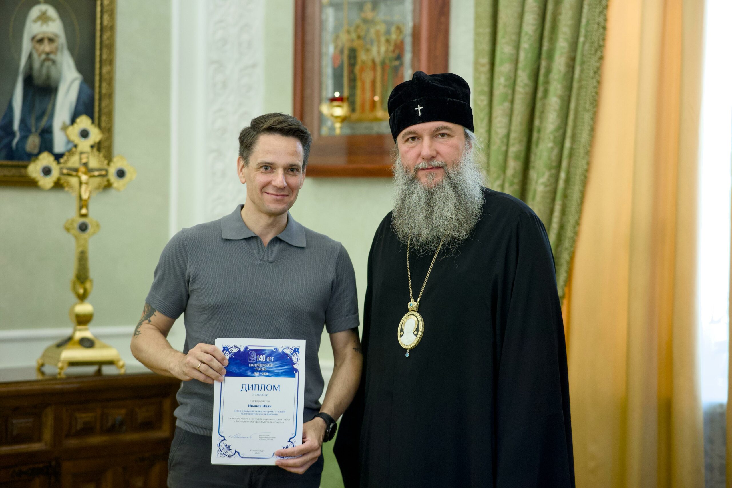 Победителям конкурса журналистских работ, посвященных 140-летию Екатеринбургской епархии, вручены награды