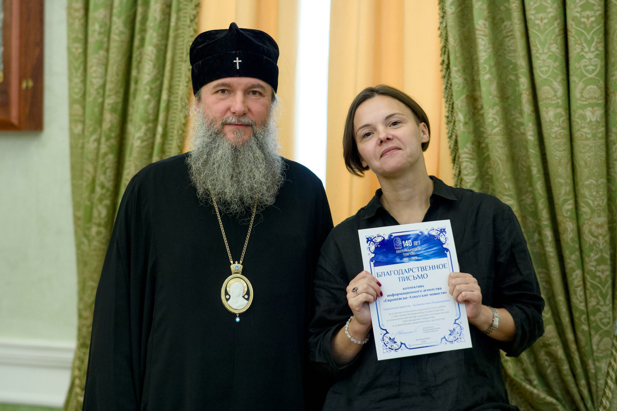 Победителям конкурса журналистских работ, посвященных 140-летию Екатеринбургской епархии, вручены награды