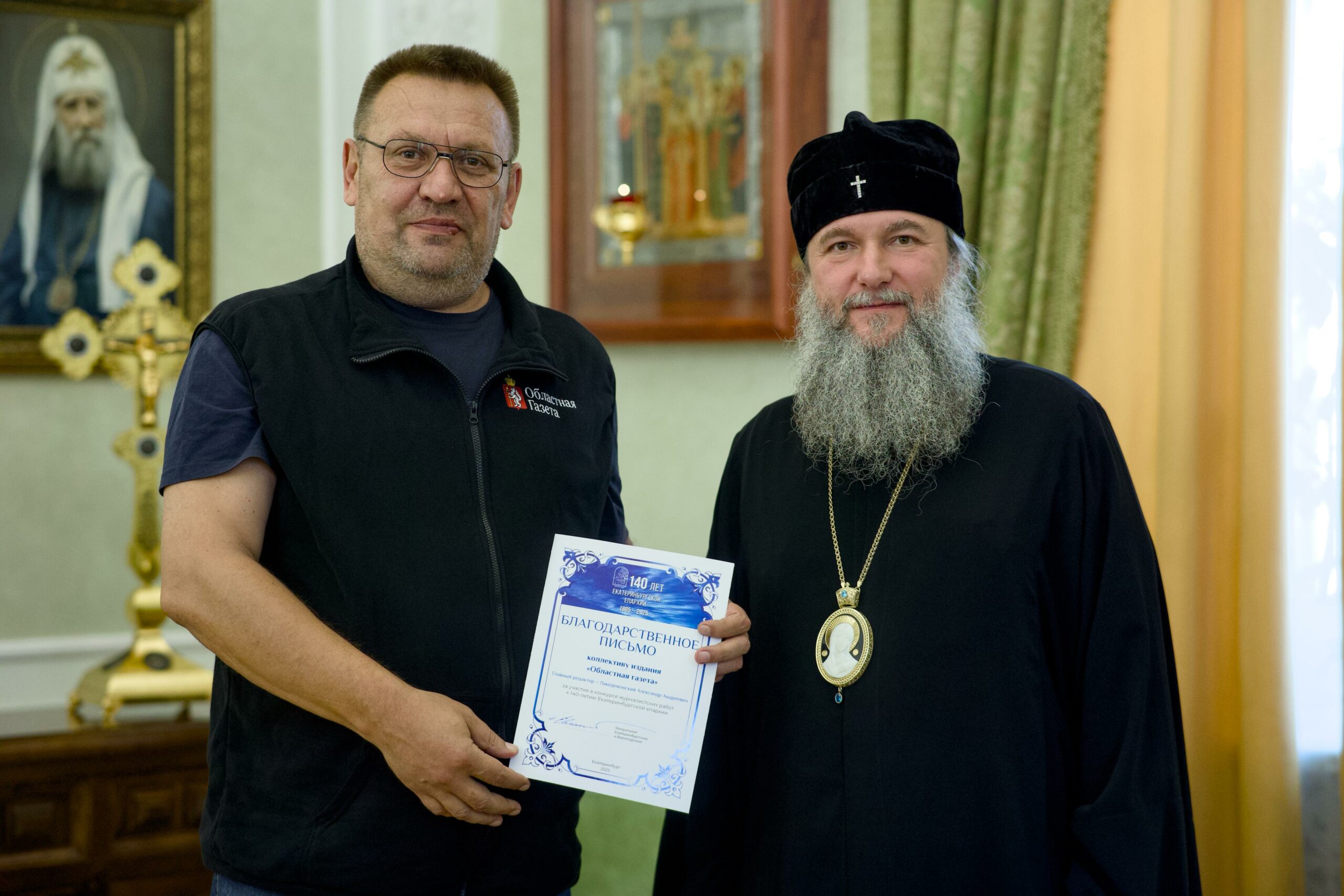 Победителям конкурса журналистских работ, посвященных 140-летию Екатеринбургской епархии, вручены награды