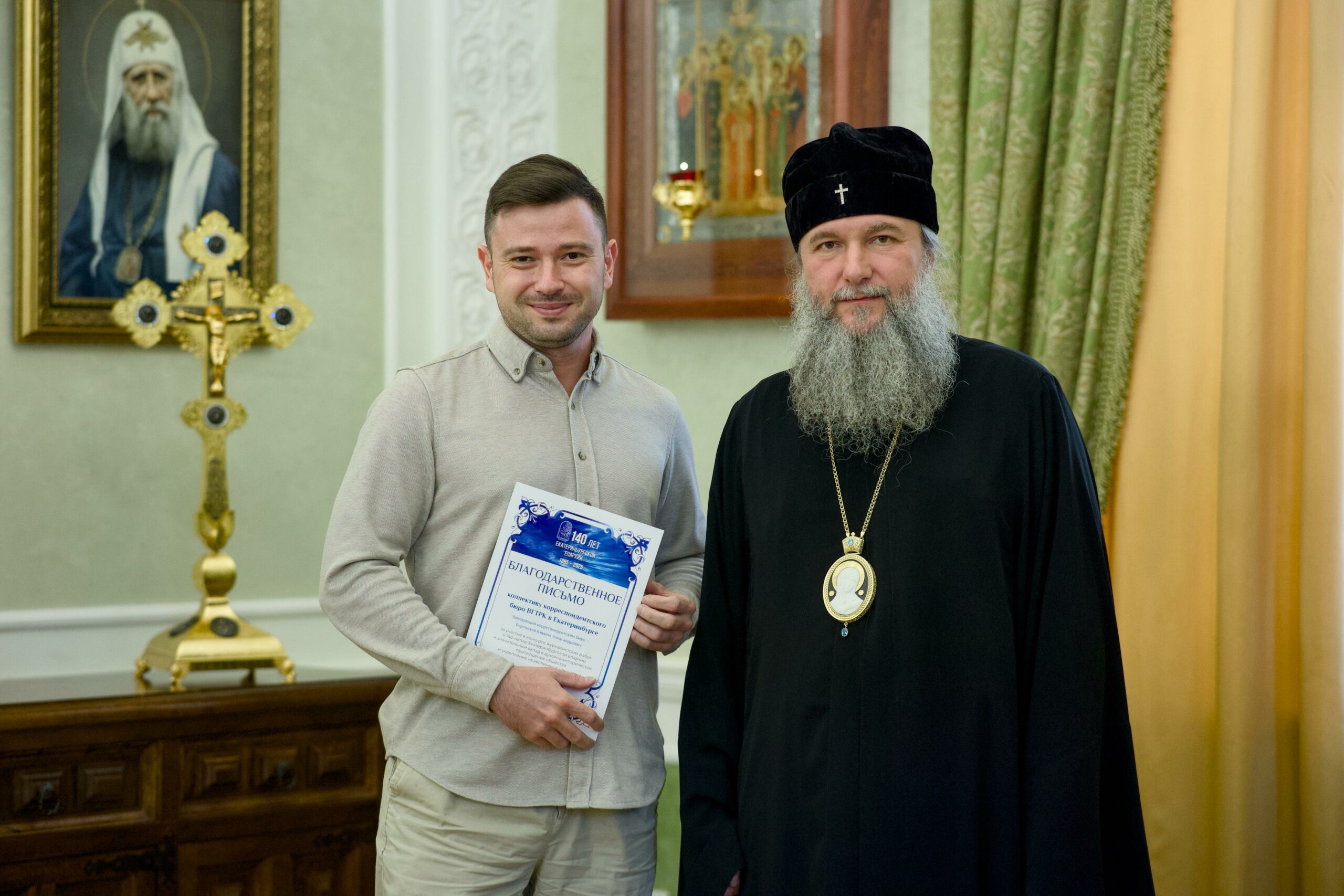 Победителям конкурса журналистских работ, посвященных 140-летию Екатеринбургской епархии, вручены награды
