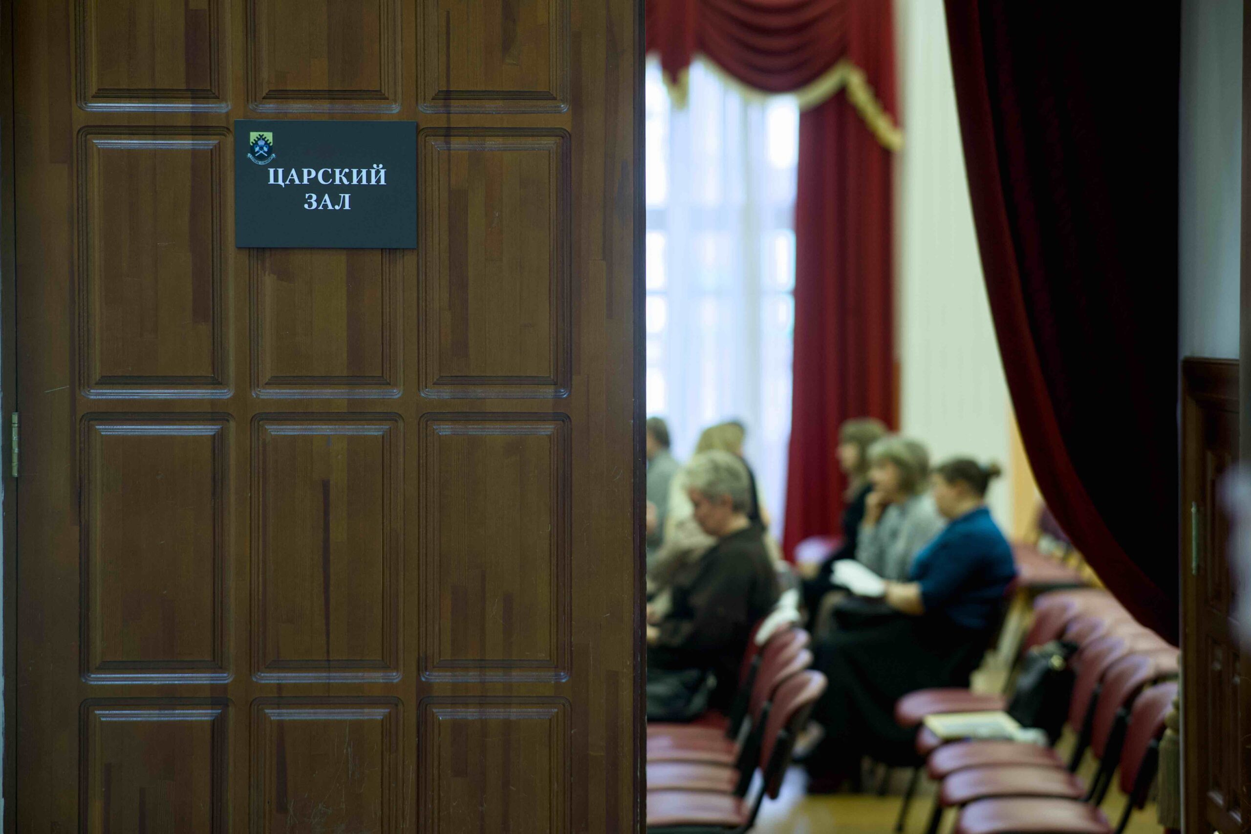 На заседании Совета Попечительство о народной трезвости награждены победители конкурса «Здоровое село – территория трезвости»