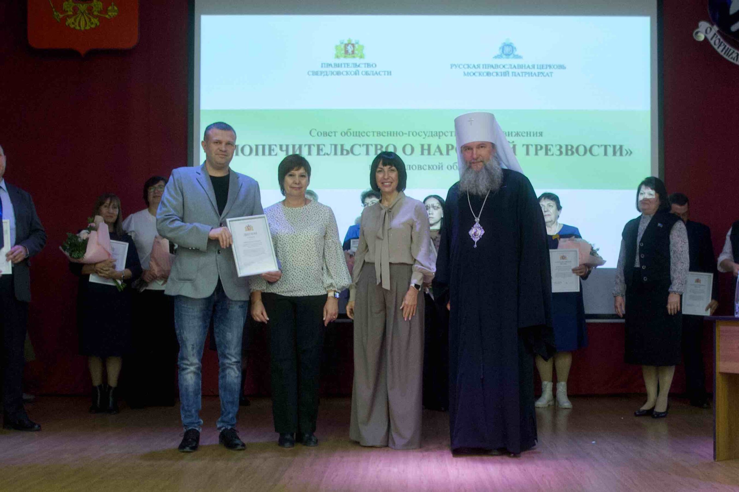 На заседании Совета Попечительство о народной трезвости награждены победители конкурса «Здоровое село – территория трезвости»