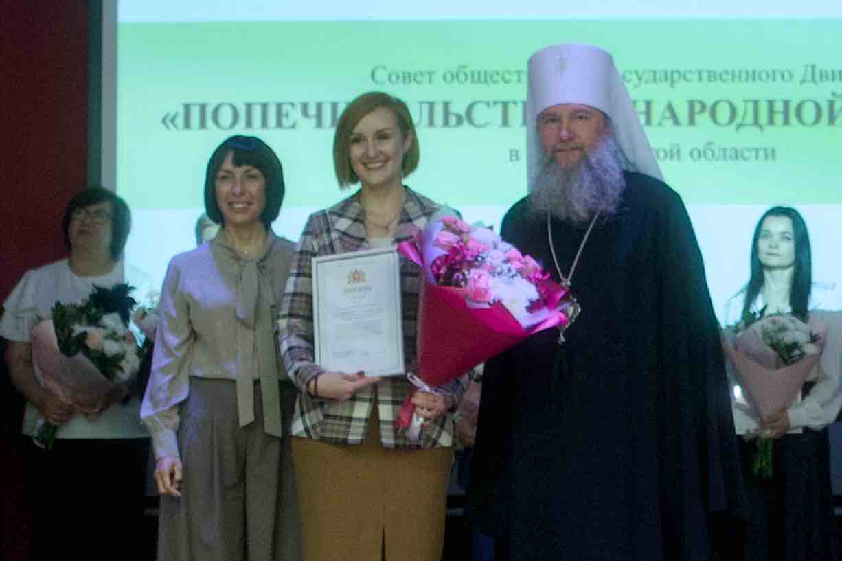 На заседании Совета Попечительство о народной трезвости награждены победители конкурса «Здоровое село – территория трезвости»