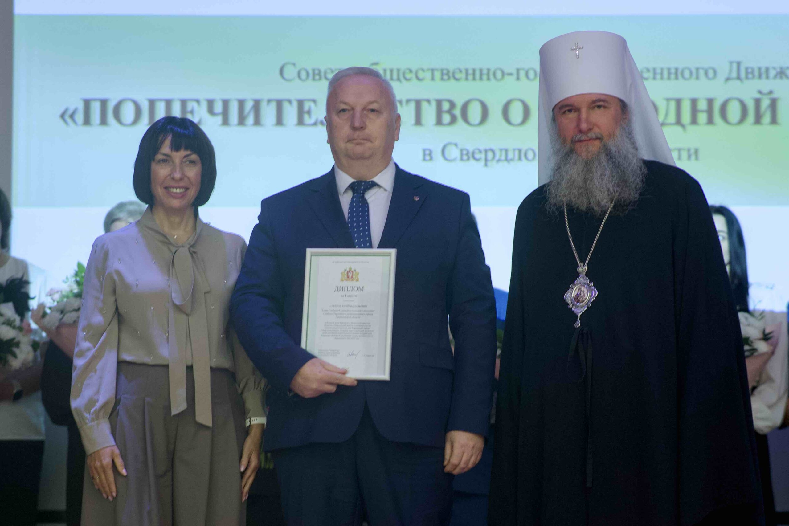 На заседании Совета Попечительство о народной трезвости награждены победители конкурса «Здоровое село – территория трезвости»