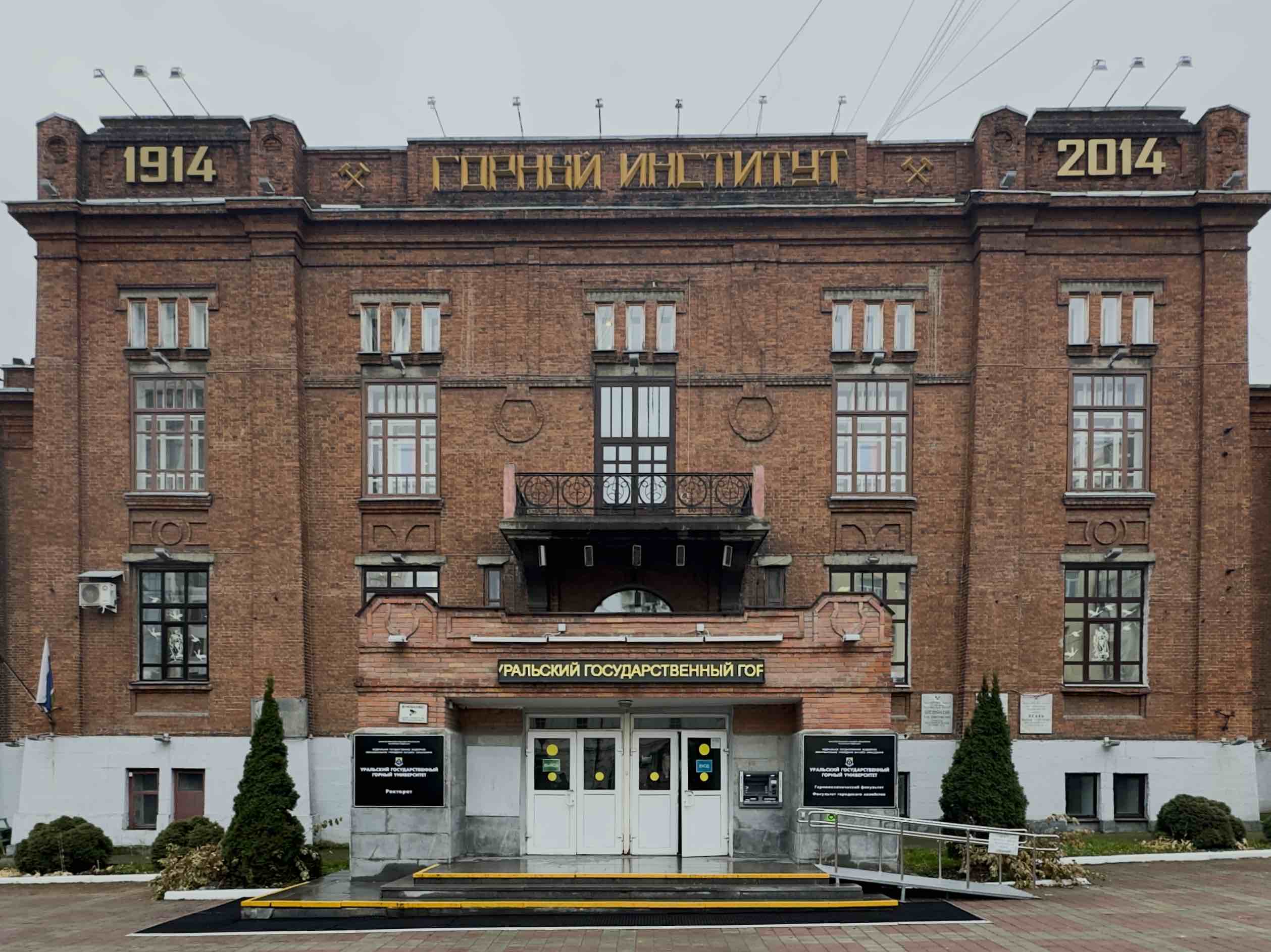 На заседании Совета Попечительство о народной трезвости награждены победители конкурса «Здоровое село – территория трезвости»