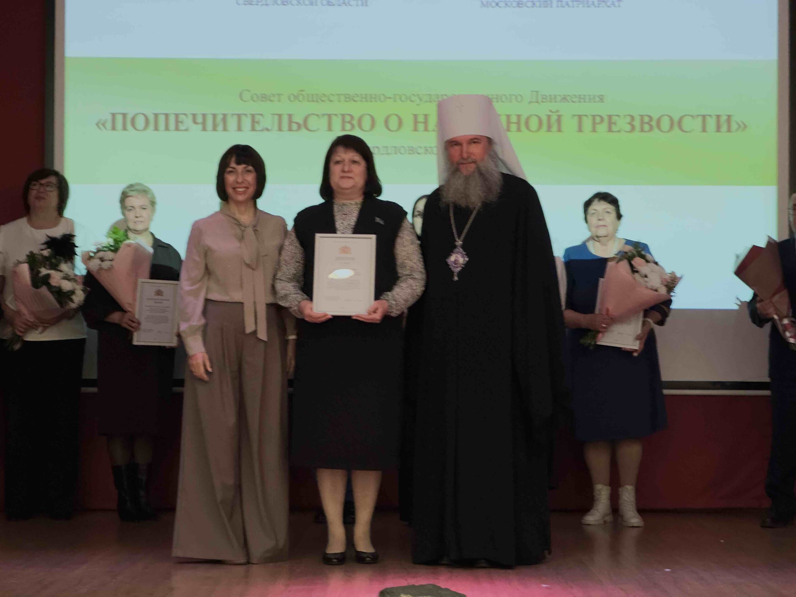 На заседании Совета Попечительство о народной трезвости награждены победители конкурса «Здоровое село – территория трезвости»