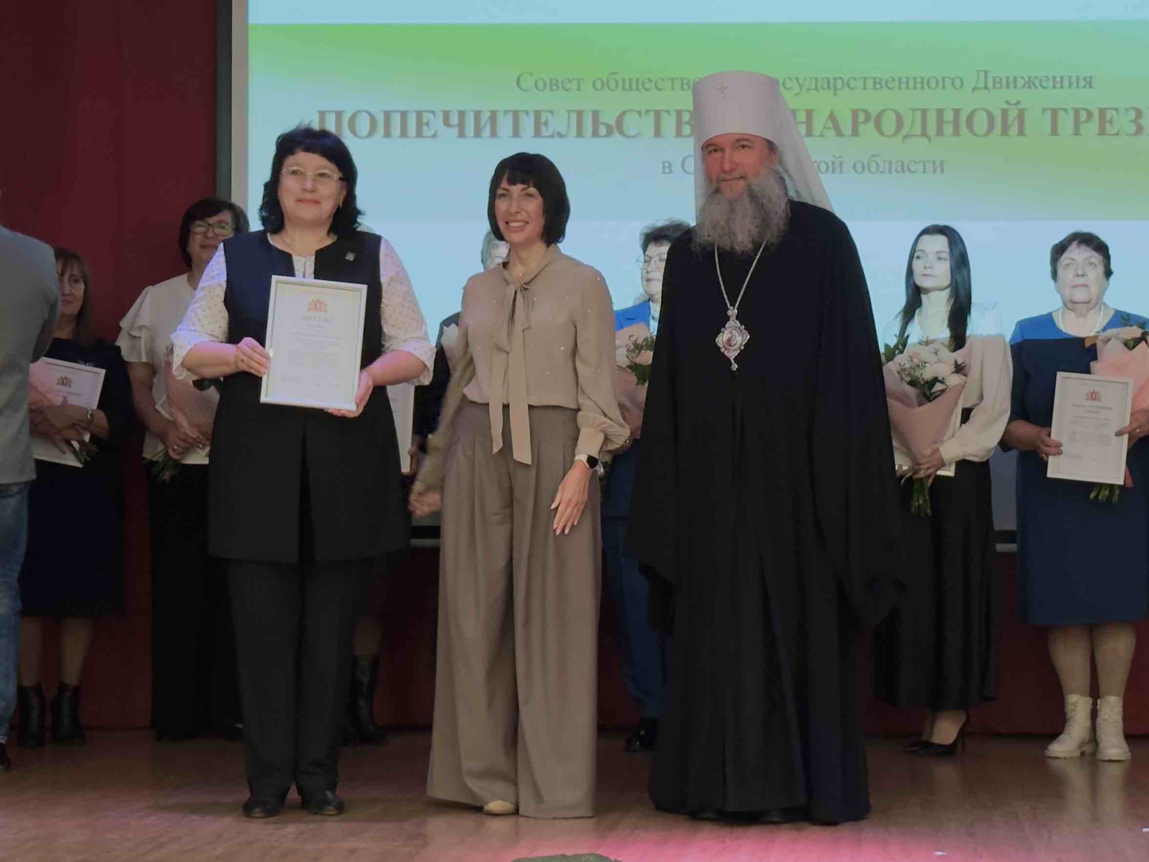 На заседании Совета Попечительство о народной трезвости награждены победители конкурса «Здоровое село – территория трезвости»