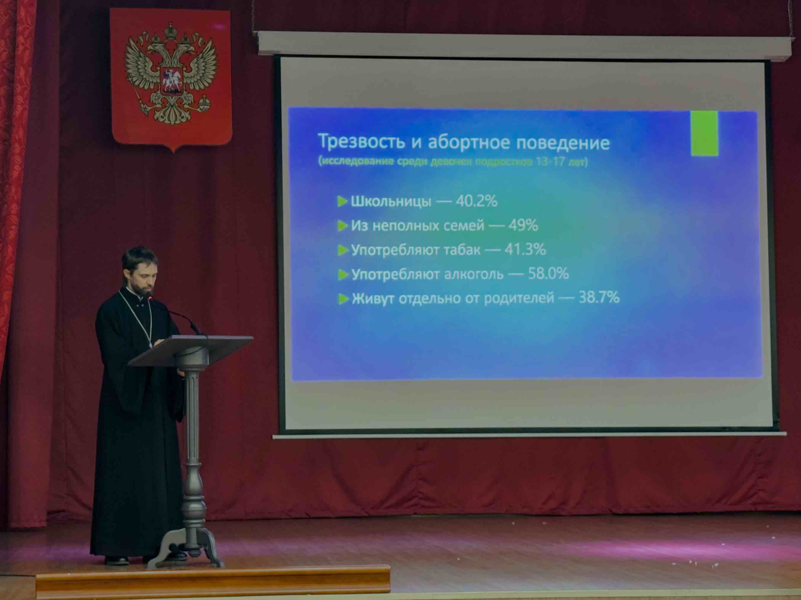 На заседании Совета Попечительство о народной трезвости награждены победители конкурса «Здоровое село – территория трезвости»