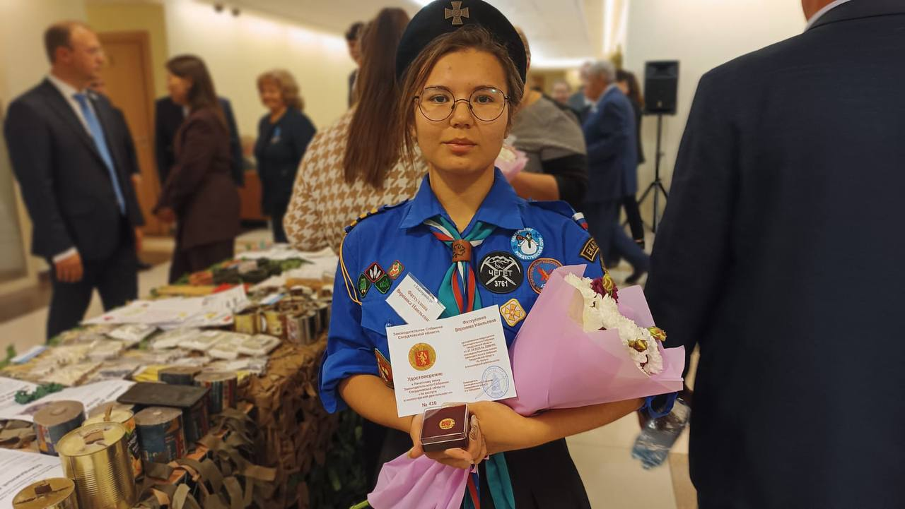 изображение_2025-10-28_195247004