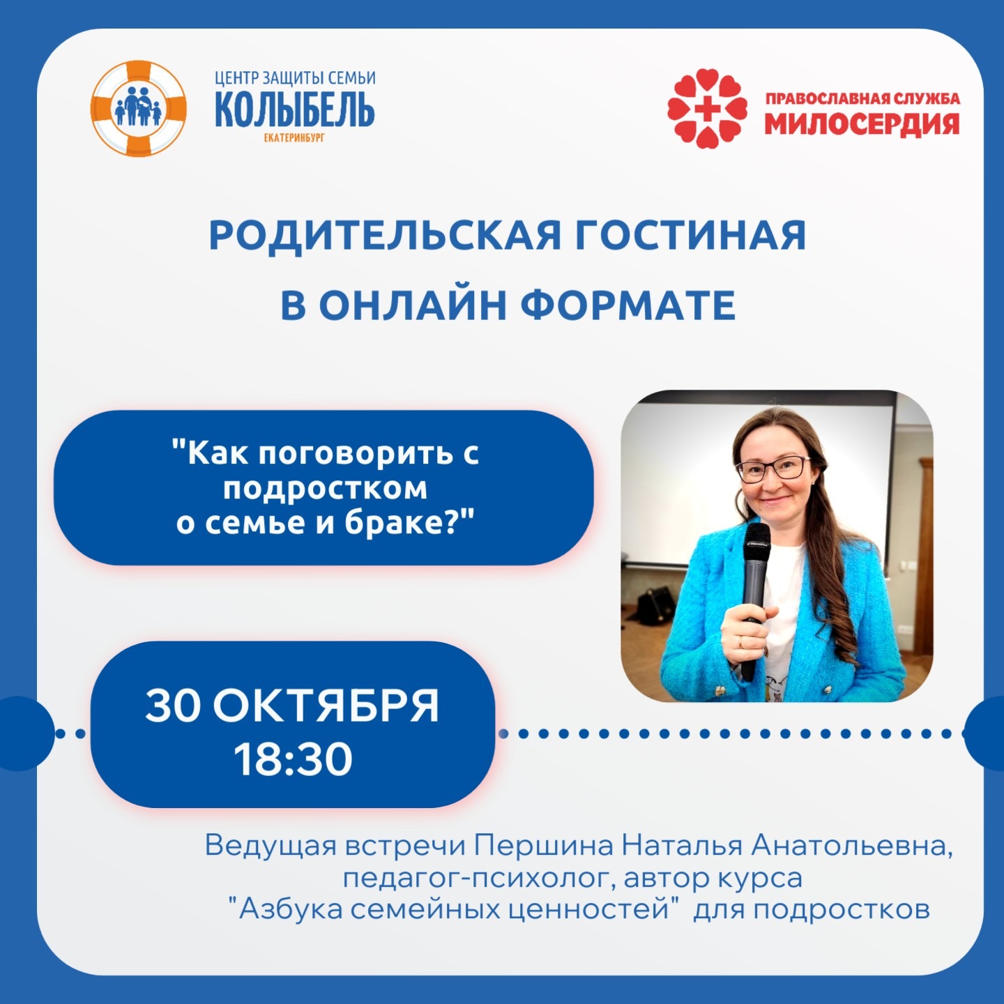 WhatsApp Image 2025-10-24 at 09.10.25