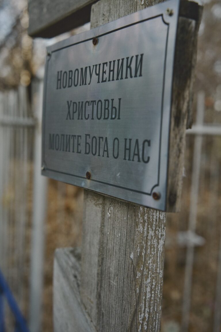 В День памяти жертв политических репрессий в храмах Екатеринбургской епархии совершены заупокойные богослужения